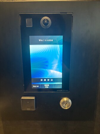 アイフラット若松河田(AIFLAT若松河田)の物件内観写真